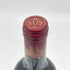 シャトー コス デストゥルネル 1999 13% 750ml CHATEAU COS D'ESTOURNEL ボルドーワイン【E4】