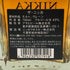 東京都限定◆ザ ニッカ テーラード 700ml 43% THE NIKKA Tailored 【U1】