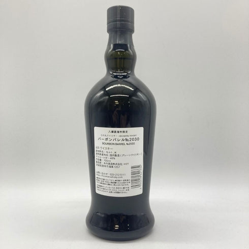 東京都限定◆木内酒造 日の丸 ウイスキー 3年 バーボンバレル 2030 700ml 48% HINOMARU WHISKY 【W1】