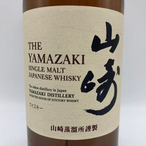 東京都限定◆サントリー 山崎 シングルモルト NV 700ml 43% SUNTORY YAMAZAKI 【R1】