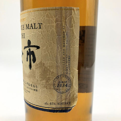 東京都限定◆ニッカ 余市 シングルモルト 700ml 45% NIKKA 【F】