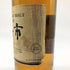 東京都限定◆ニッカ 余市 シングルモルト 700ml 45% NIKKA 【F】