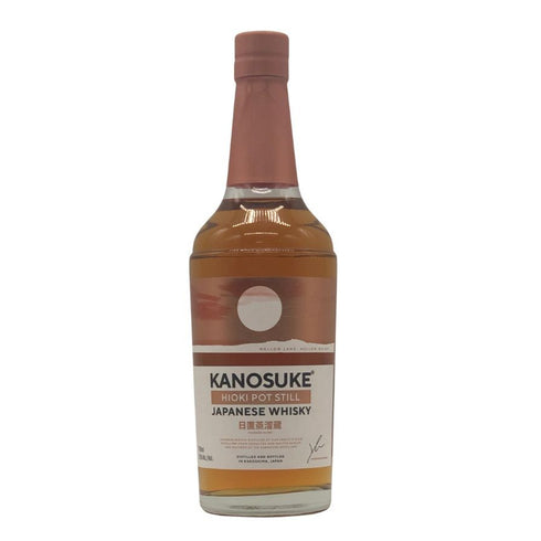 東京都限定◆嘉之助 ヒオキ ポットスティル 嘉之助蒸溜所×日置蒸溜蔵 51% 700ml KANOSUKE HIOKI 【B3】