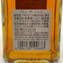 東京都限定◆ニッカ フロムザバレル 500ml 51% NIKKA FROM THE BARREL 【D1】