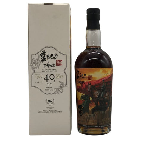 【同梱不可】三國誌 40年 ブレンデッドモルト 1977-2017 シェリーカスク リミテッド エディション 700ml 44.5% ウイスキーファインド スコッチウイスキー【U1】