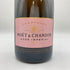 モエ エ シャンドン ロゼ アンペリアル 750ml Moet & Chandon Rose Imperial 【D4】