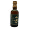 東京都限定◆サントリー 山崎 10年 ピュアモルト グリーンラベル 50ml 40% SUNTORY YAMAZAKI PURE MALT 【K1】