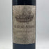 シャトー オーゾンヌ 2012 750ml 13.5% Chateau Ausone ボルドーワイン【H2】