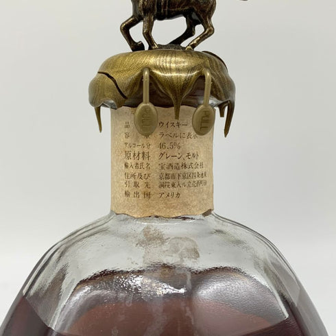ブラントン シングルバレル 1994年3月10日 750ml 46.5% Blanton's SINGLE BARREL バーボン【N2】