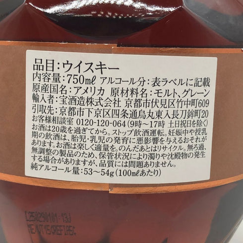 ブラントン ストレート フロム ザ バレル 2024 750ml 65.0% Blanton's Straight From The Barrel バーボン【O0】