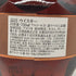 ブラントン ストレート フロム ザ バレル 2024 750ml 65.0% Blanton's Straight From The Barrel バーボン【O0】