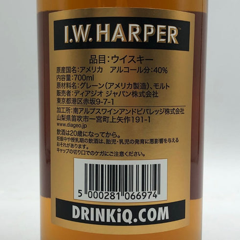 IW ハーパー ゴールドメダル 700ml 40% I.W. HARPER GOLD MEDAL バーボン【H3】