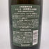 東京都限定◆サントリー 山崎蒸溜所貯蔵 スモーキー原酒樽仕込 梅酒 2020 リミテッド エディション 660ml 14% SUNTORY YAMAZAKI Limited Edition 【Q】