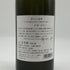 白糸酒造 酒の七福神 仙禽 720ml 14% 2025年9月 日本酒- 純米酒【M0】