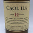 カリラ 12年 700ml 43% CAOL ILA スコッチウイスキー【J1】