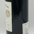 シャトー シュヴァル ブラン 1997 750ml Chateau Cheval Blanc ボルドーワイン【AFA15】