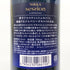 東京都限定◆ニッカ セッション シングル 700ml 43% NIKKA SESSION 【E0】
