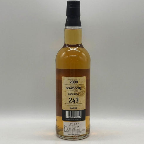 キングスバリー ボウモア 17年 2008 700ml 54.7% KINGSBURY BOWMORE スコッチウイスキー【M4】