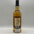 キングスバリー ボウモア 17年 2008 700ml 54.7% KINGSBURY BOWMORE スコッチウイスキー【M4】