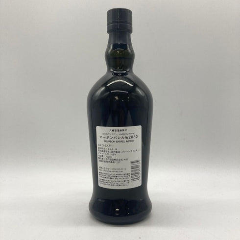 東京都限定◆木内酒造 日の丸 ウイスキー 3年 バーボンバレル 2030 700ml 48% HINOMARU WHISKY 【N4】