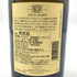 ルイ ジャド コルトン シャルルマーニュ グラン クリュ 2018 750ml 13.5% LOUIS JADOT CORTON CHARLEMAGNE GRAND CRU 白ワイン【P2】