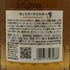 東京都限定◆サントリー 響 ジャパニーズハーモニー 700ml 43% SUNTORY HIBIKI JAPANESE HARMONY ホログラムシール付き 【X4】