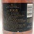 モエ エ シャンドン NIR ネクター アンペリアル ドライ ロゼ 750ml 12% Moet&Chandon NECTAR IMPERIAL ROSE DRY シャンパン【G2】