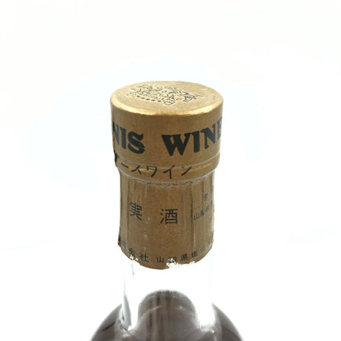 富士発酵工業 アドニス シャトー ワイン 1958 720ml 14% ADONIS CHATEAU WINE 日本ワイン【A4】