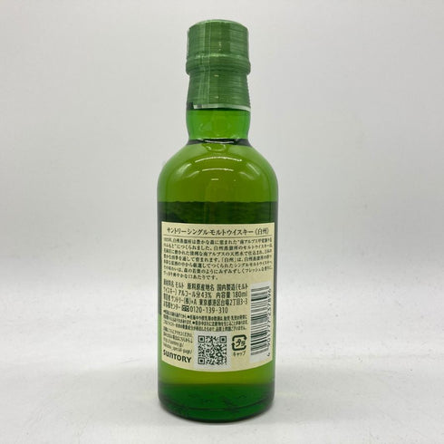 東京都限定◆サントリー 白州 NV シングルモルト 180ml 43% SUNTORY HAKUSHU 【A4】