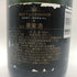 モエ エ シャンドン アンペリアル 白 750ml 12% Moet&Chandon IMPERIAL シャンパン【C3】