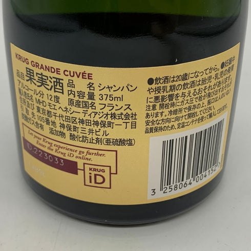 クリュッグ 白 375ml 12% KRUG シャンパン【M2】
