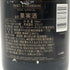 モエ エ シャンドン ロゼ アンペリアル 750ml 12.5% Moet&Chandon Rose Imperial シャンパン【G2】