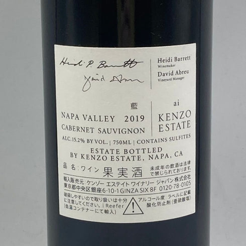 ケンゾー エステート 藍 ai 2019 750ml 15.2% KENZO ESTATE カリフォルニアワイン【D】