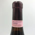 ヴィエッティ バローロ ロッケ 1993 750ml 13.5% Vietti イタリアワイン【R4】