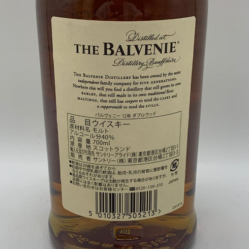 バルヴェニー12年 ダブルウッド 700ml 40% The Balvenie Double Wood スコッチウイスキー【G0】