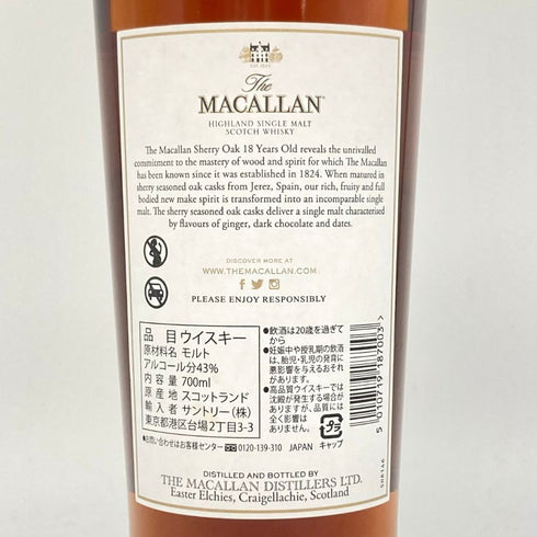 マッカラン 18年 シェリーオークカスク 2023 700ml 43% The MACALLAN 箱無 【D】