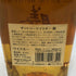 東京都限定◆サントリー ウィスキー 膳 二条大麦 640ml 40% SUNTORY 【T0】