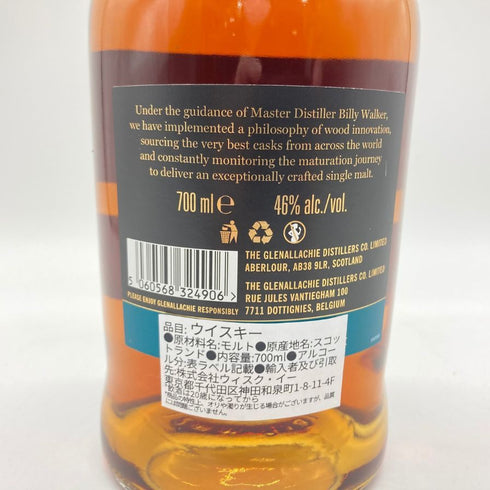 グレンアラヒー 8年 700ml GLENALLACHIE 【P】