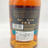 グレンアラヒー 8年 700ml GLENALLACHIE 【P】