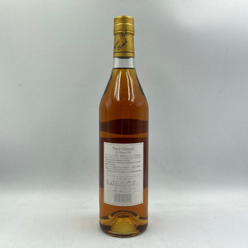 ポールジロー エクストラ ヴィユー 25年 700ml 40% PAUL GIRAUD Extra Vieux コニャック【C4】