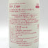 新政酒造 新政 No.6 X-type ダイレクトパス 720ml 13% 2024年11月出荷 ARAMASA 日本酒- 純米酒【C3】