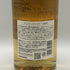 東京都限定◆サントリー 知多 シングルグレーン 700ml 43% SUNTORY CHITA 【R1】