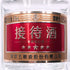 五粮液 接待酒 2019 500ml 52% 中国酒【K4】