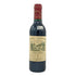 シャトー カルボニュー 1995 375ml 12.5% Chateau Carbonnieux ボルドーワイン【K4】