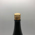 高木酒造 十四代 純米大吟醸 極上諸白 1800ml 15% 2025年 JUYONDAI 日本酒- 純米大吟醸酒【I4】