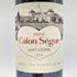 シャトー カロン セギュール 2013 750ml 13% Chateau Calon Segur 【R】