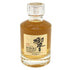 東京都限定◆サントリー 響 17年 50ml SUNTORY 【O4】