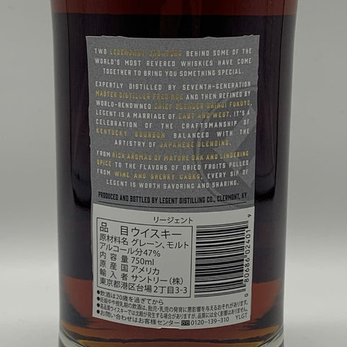東京都限定◆サントリー リージェント ウイスキー 750ml 47% SUNTORY 【I0】