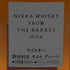 東京都限定◆ニッカ フロム ザ バレル 500ml 51.4% NIKKA FROM THE BARREL 【T0】