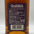 グレンフィディック 15年 ソレラリザーブ 700ml 40% Glenfiddich OUR SOLERA FIFTEEN スコッチウイスキー【P2】